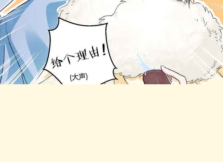 第四季第4话 中计！调虎离山？24