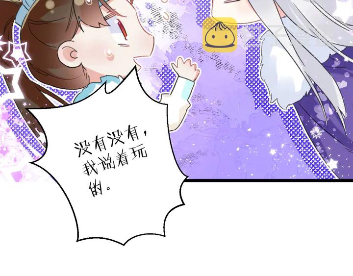 第16话 东宫毒凤凰木21
