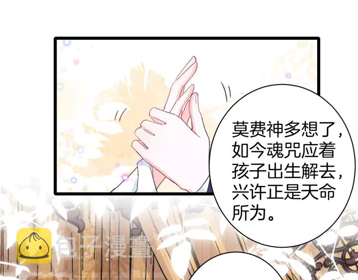 第39话 子斩归来15
