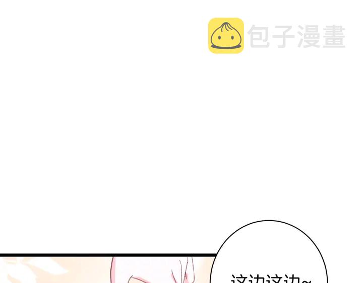 第38话 要做孩子的好榜样22
