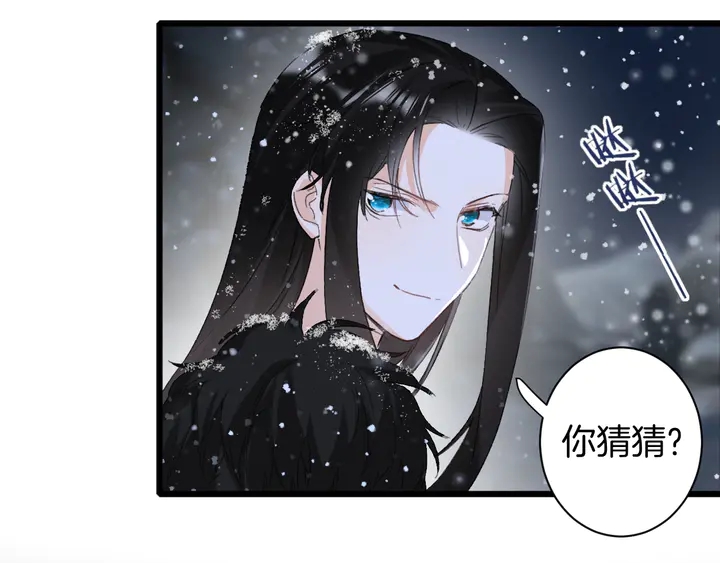 第28话 花颜是诱饵？16