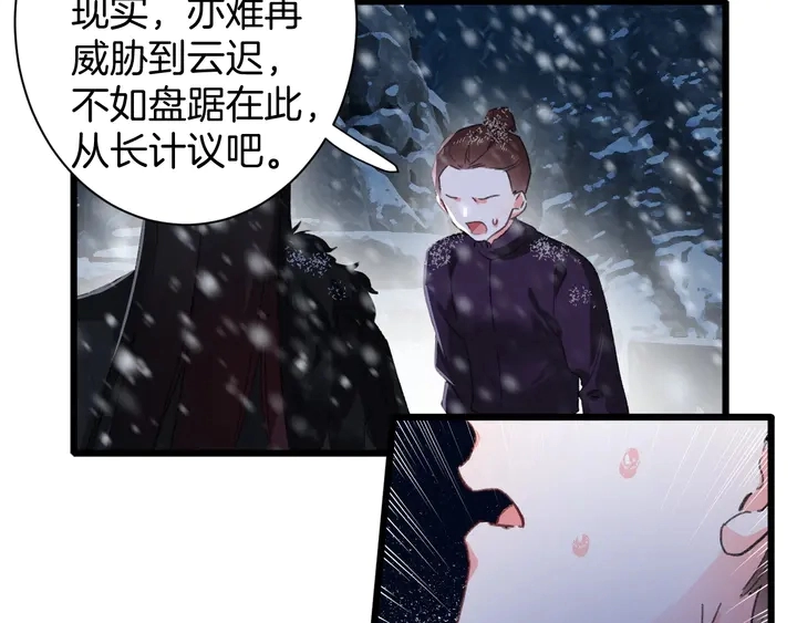 第32话 终于回家啦22