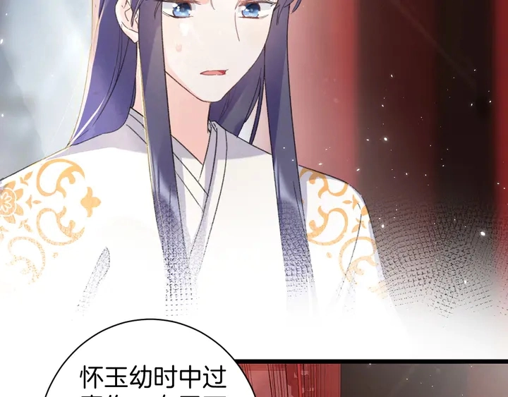 第14话 怀疑武威侯25