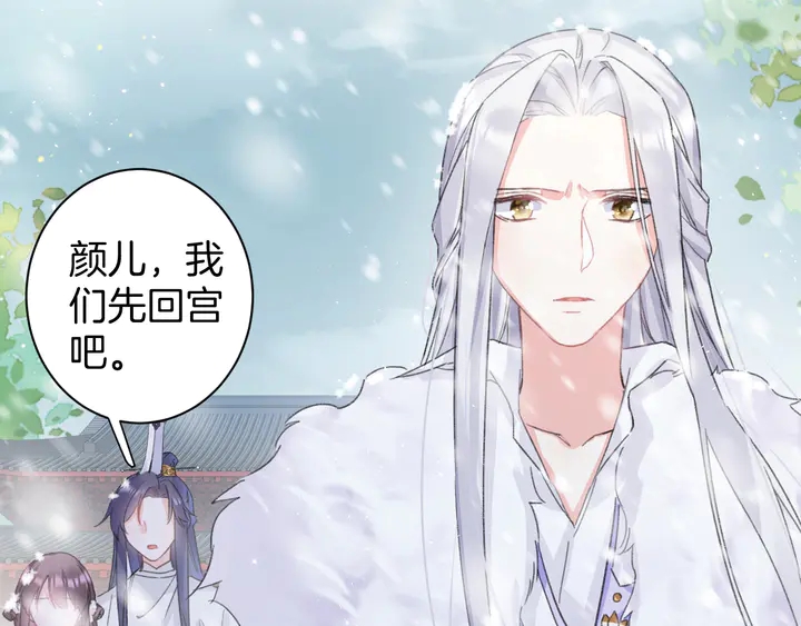 第17话 当年的真相44