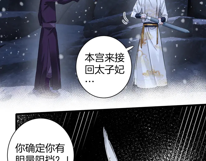 第30话 终于等到你5