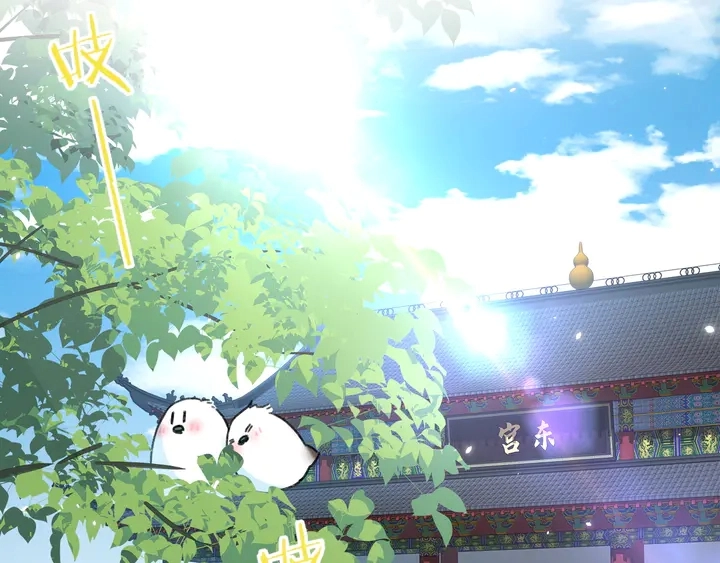 第13话 洞房花烛47