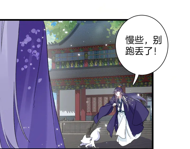 第39话 子斩归来25