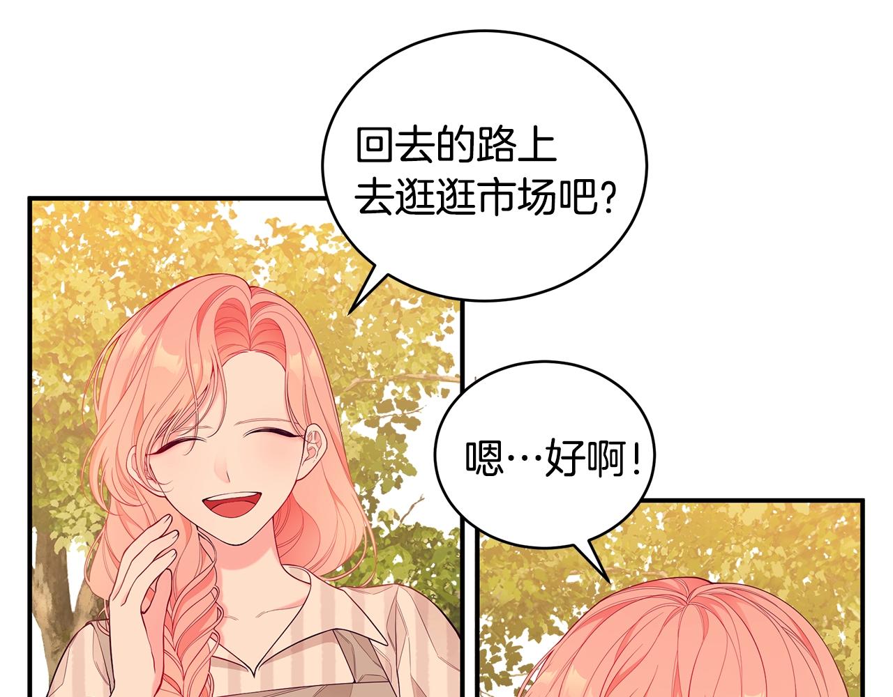 第3话 “蛇”的象征73