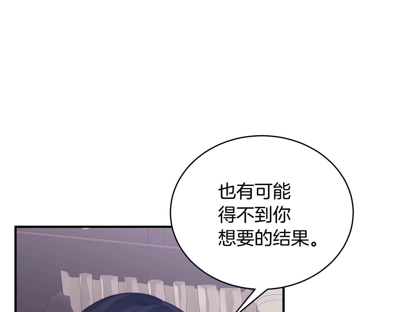 第13话 我认识你爸爸150
