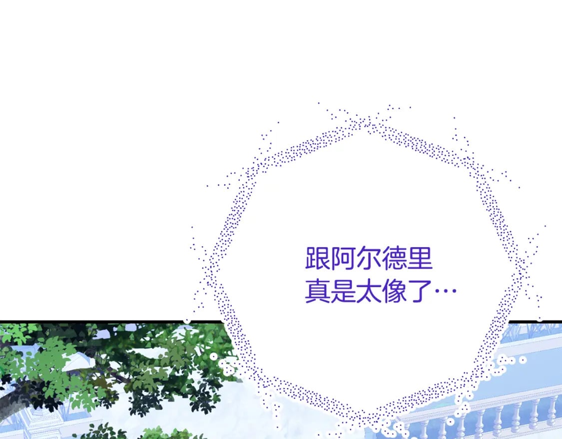 第71话 终于要说出口120