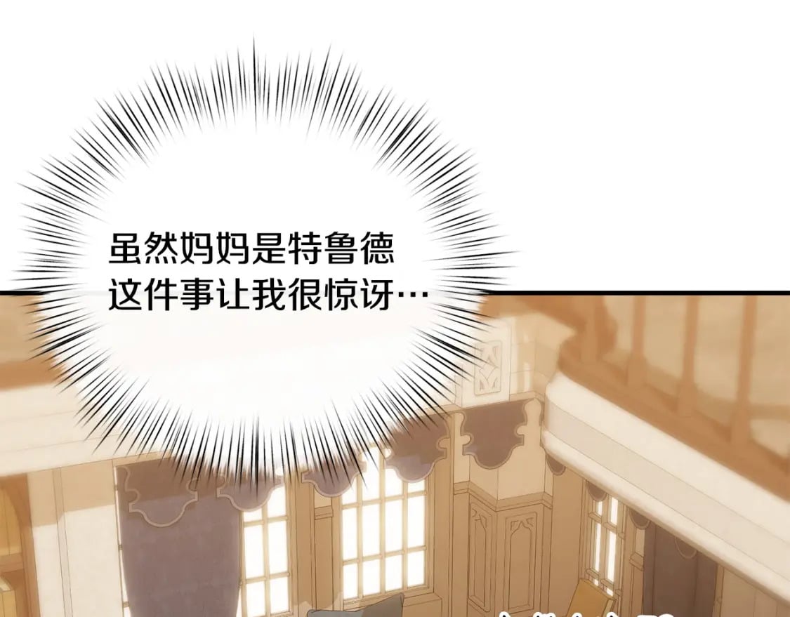 第78话 吻别216
