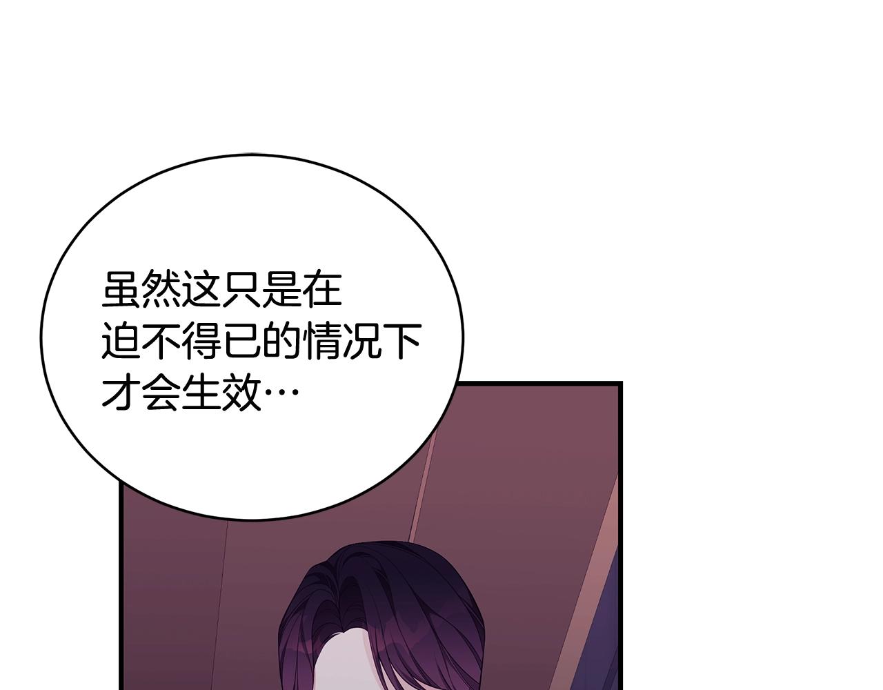 第7话 我们是一家人22