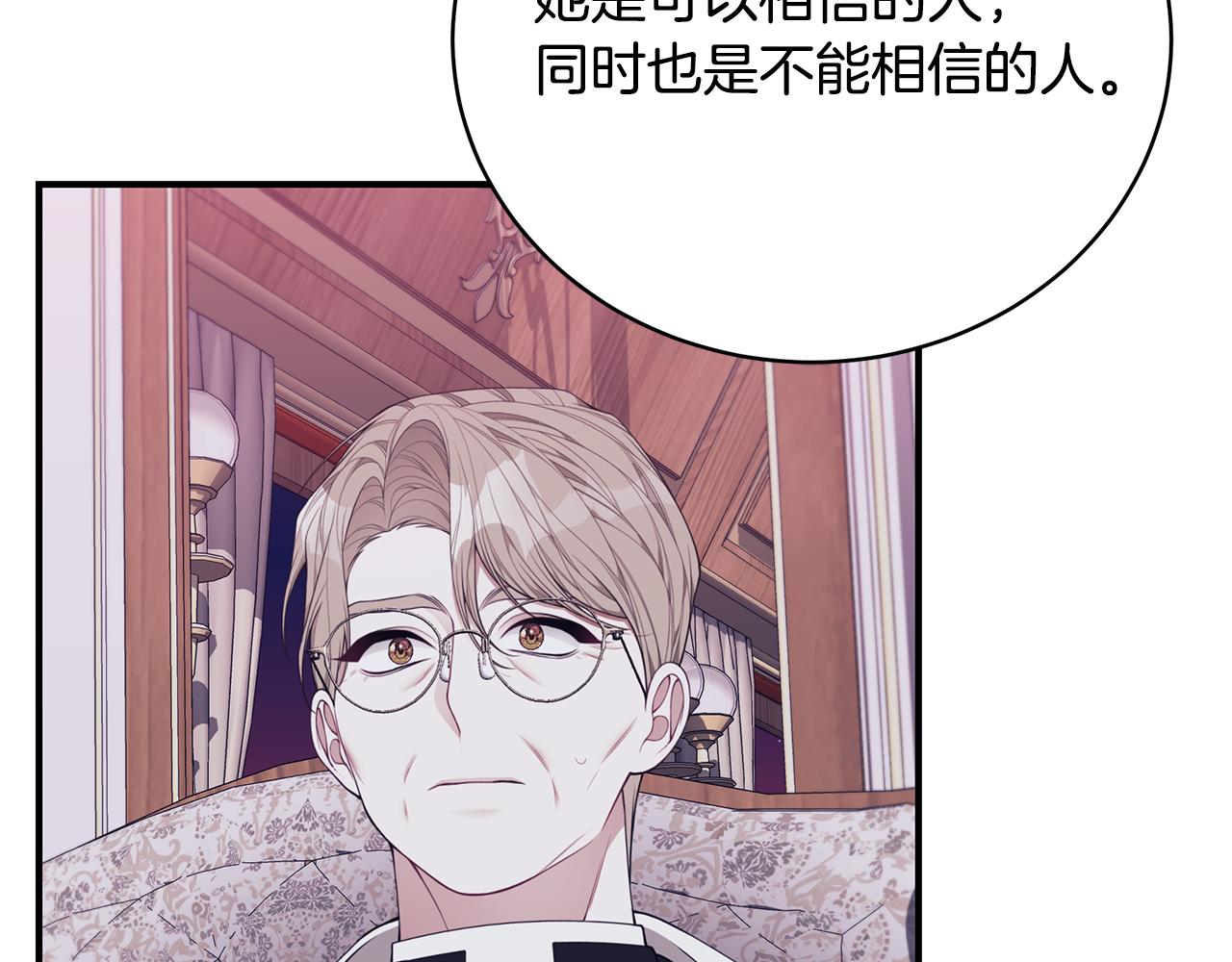 第39话 坦白78
