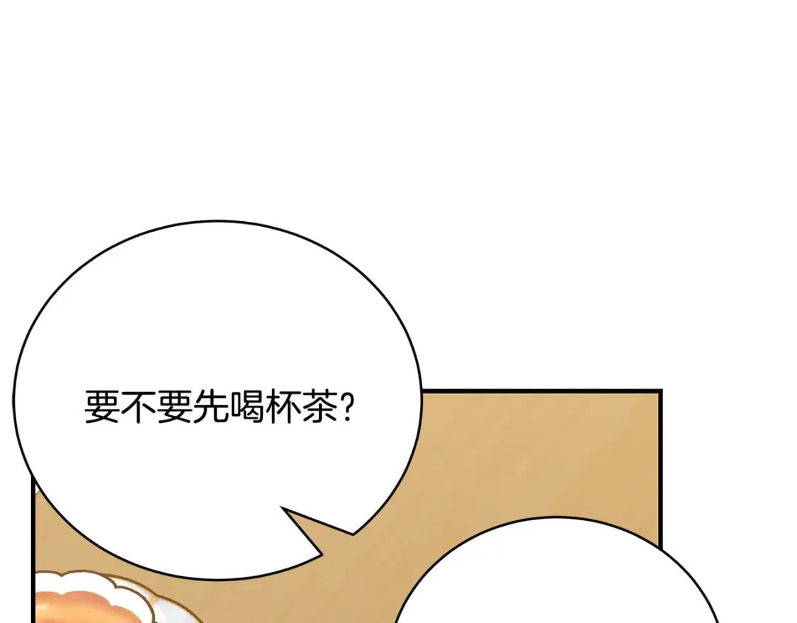 第80话 你怎么会在这230