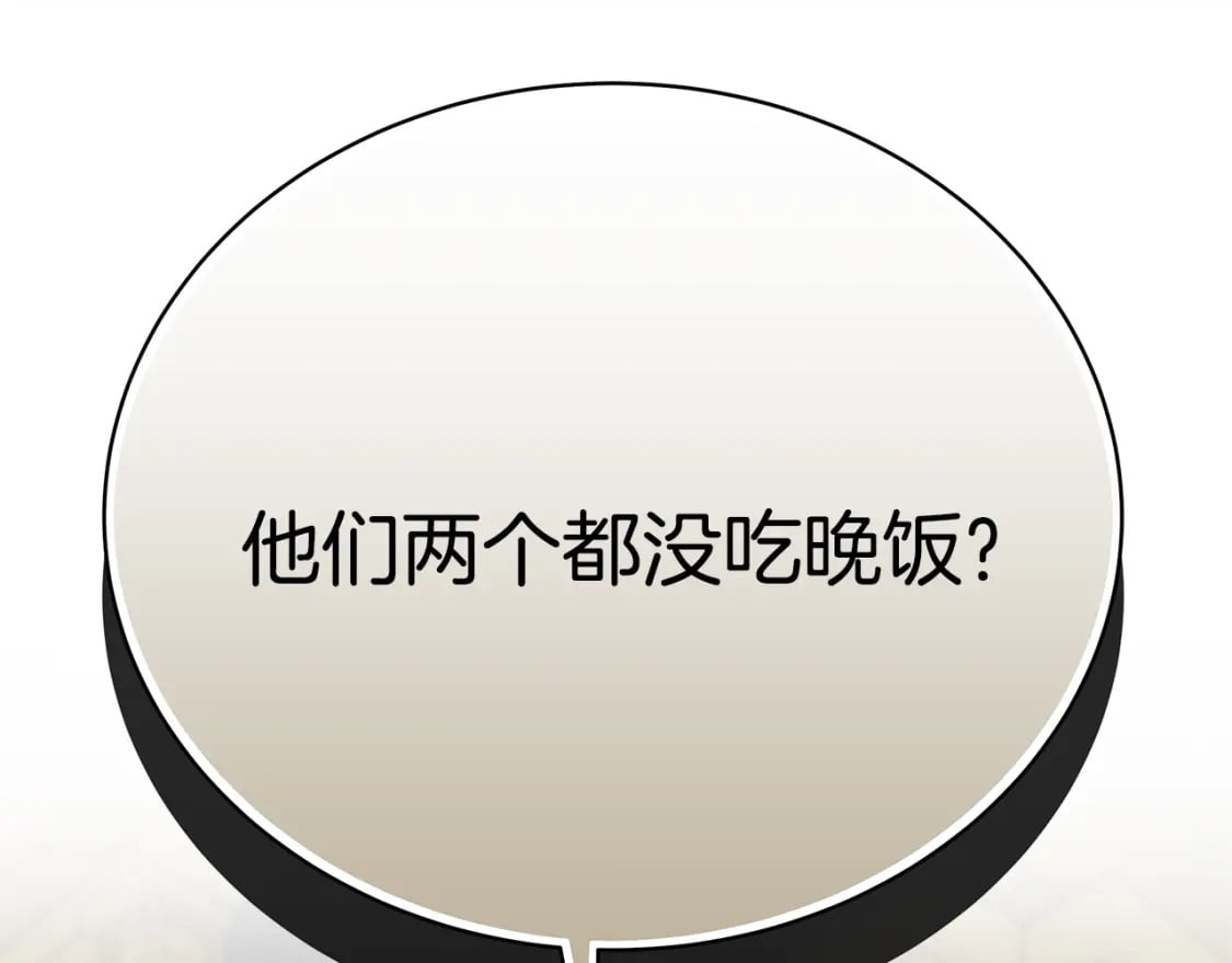 第72话 要我怎么面对你202