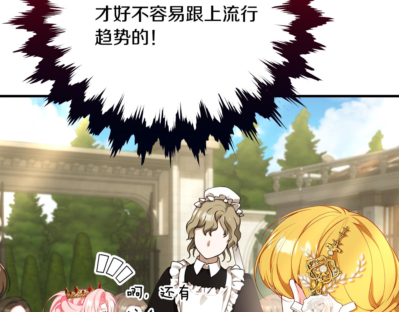 第62话 回怼93