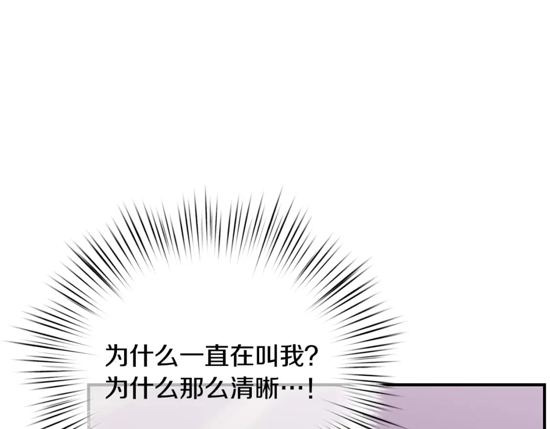 第74话 你是我的救赎28