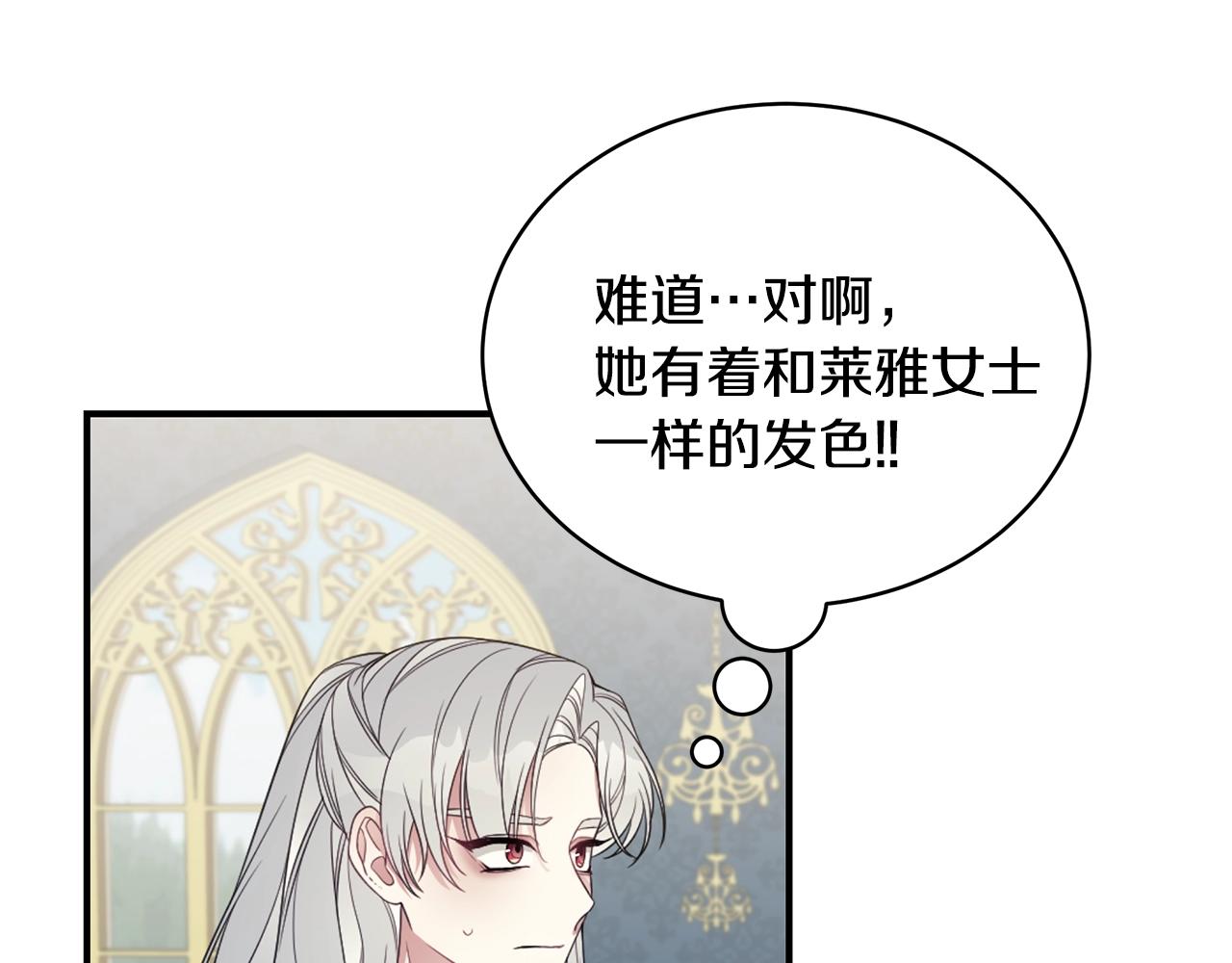 第15话 我的女儿37