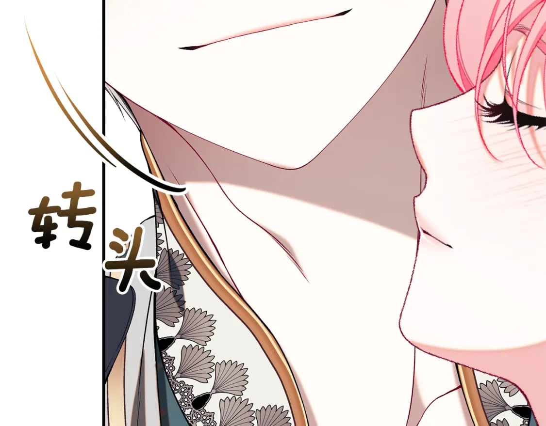 第71话 终于要说出口22