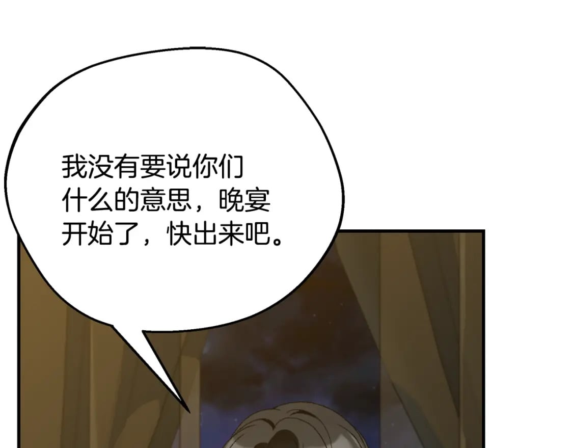 第71话 终于要说出口68