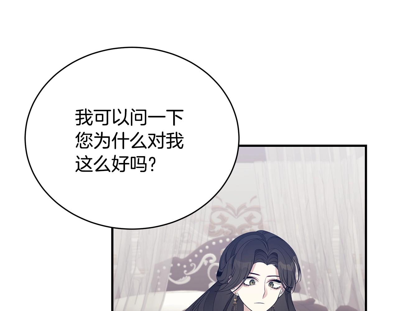 第13话 我认识你爸爸69