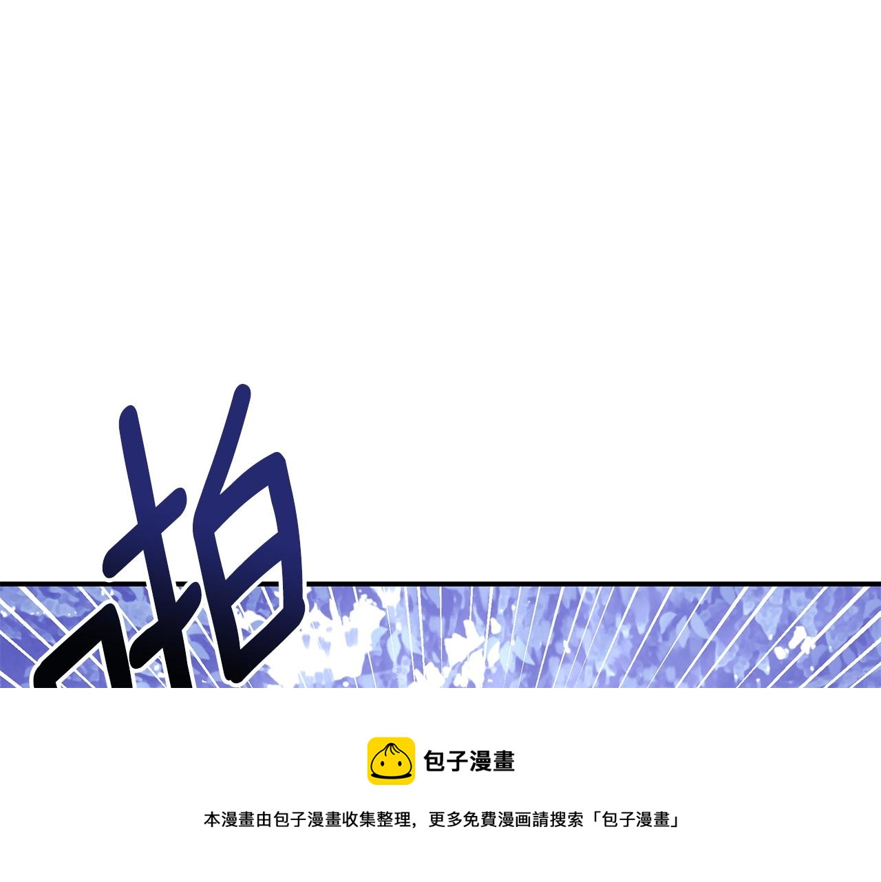 第28话 得救了！100