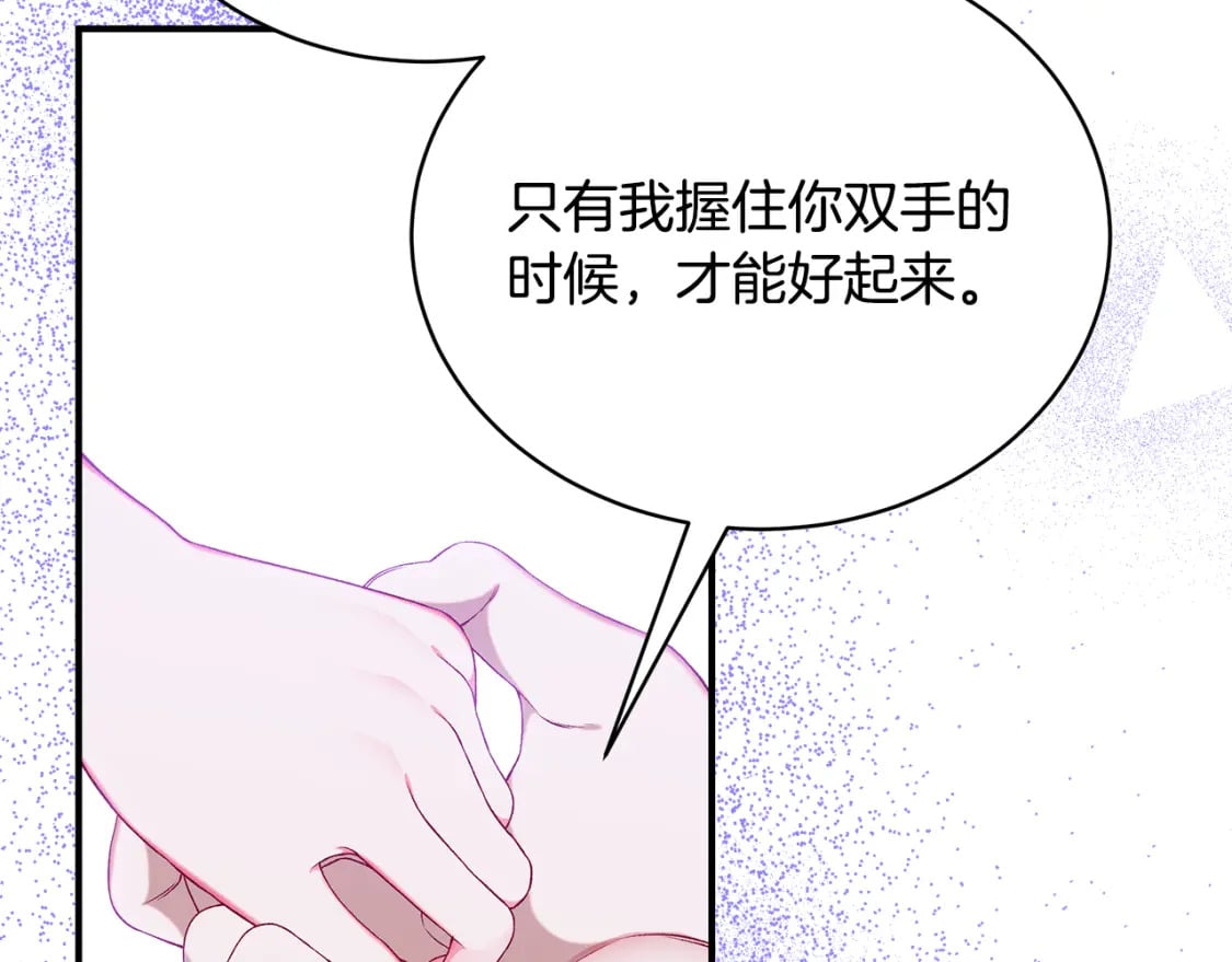 第74话 你是我的救赎134