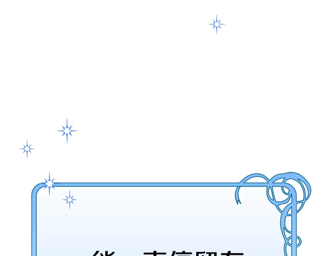 第71话 终于要说出口106