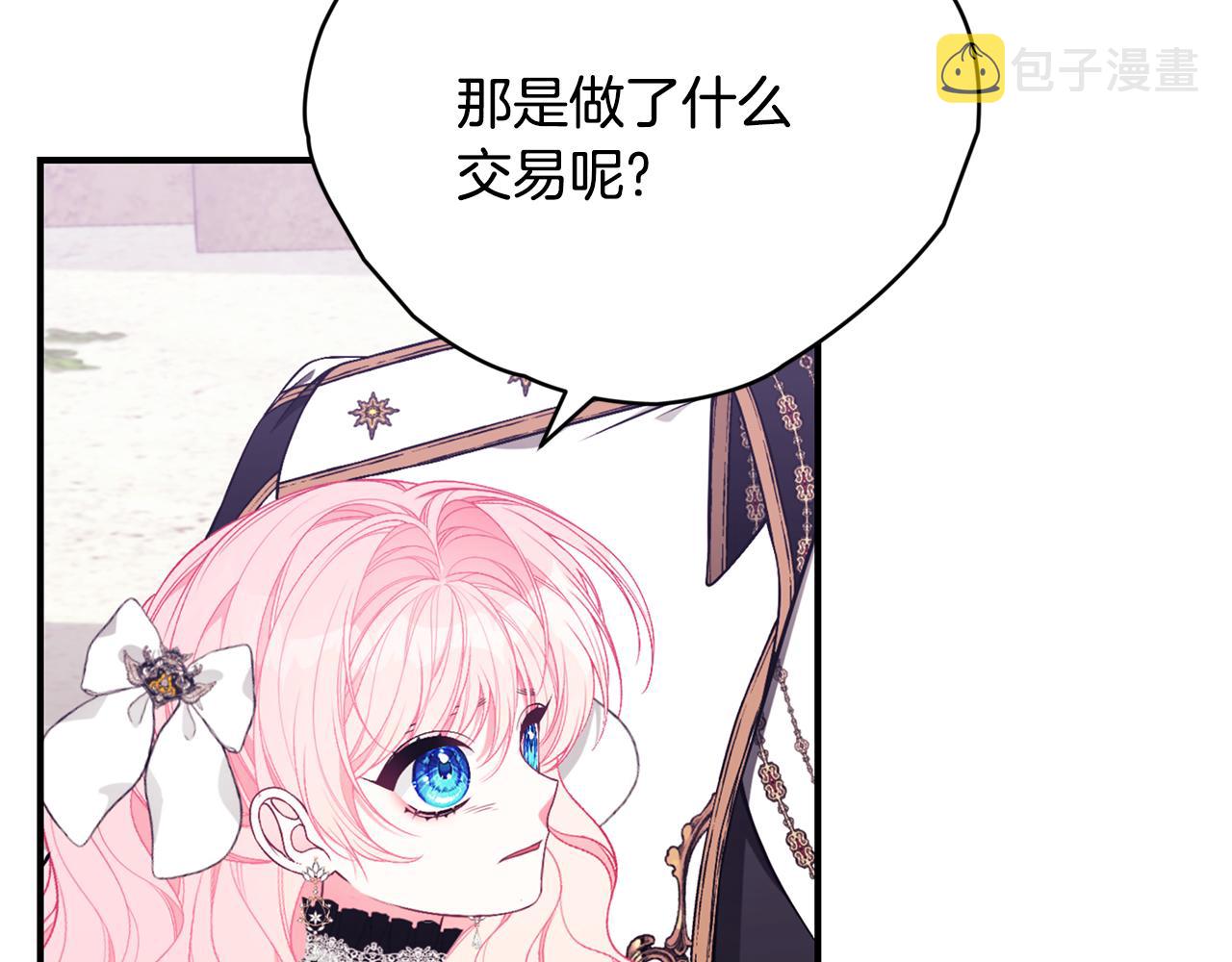 第40话 看你表现62