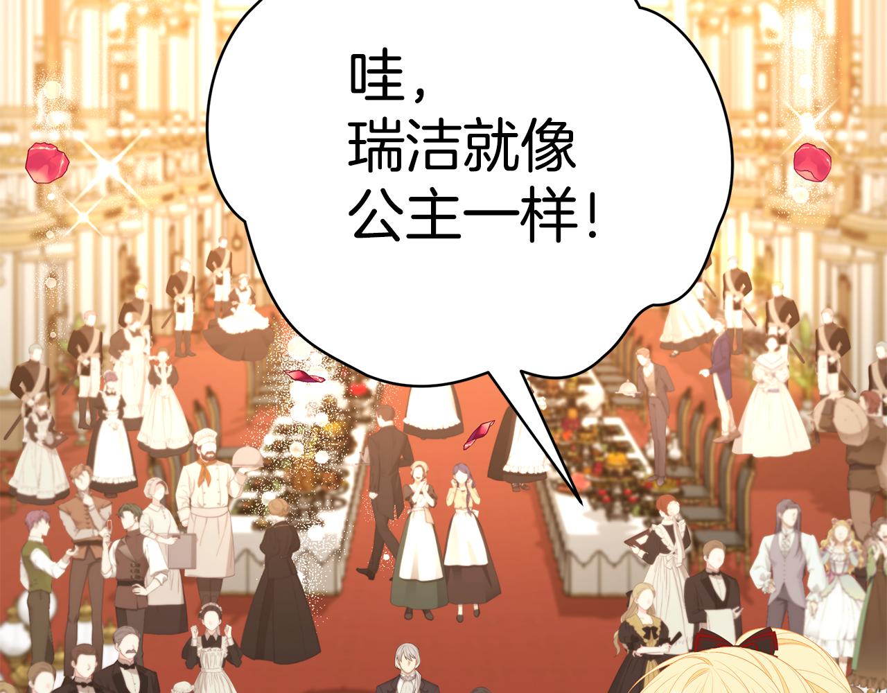 第49话 他的脸红91