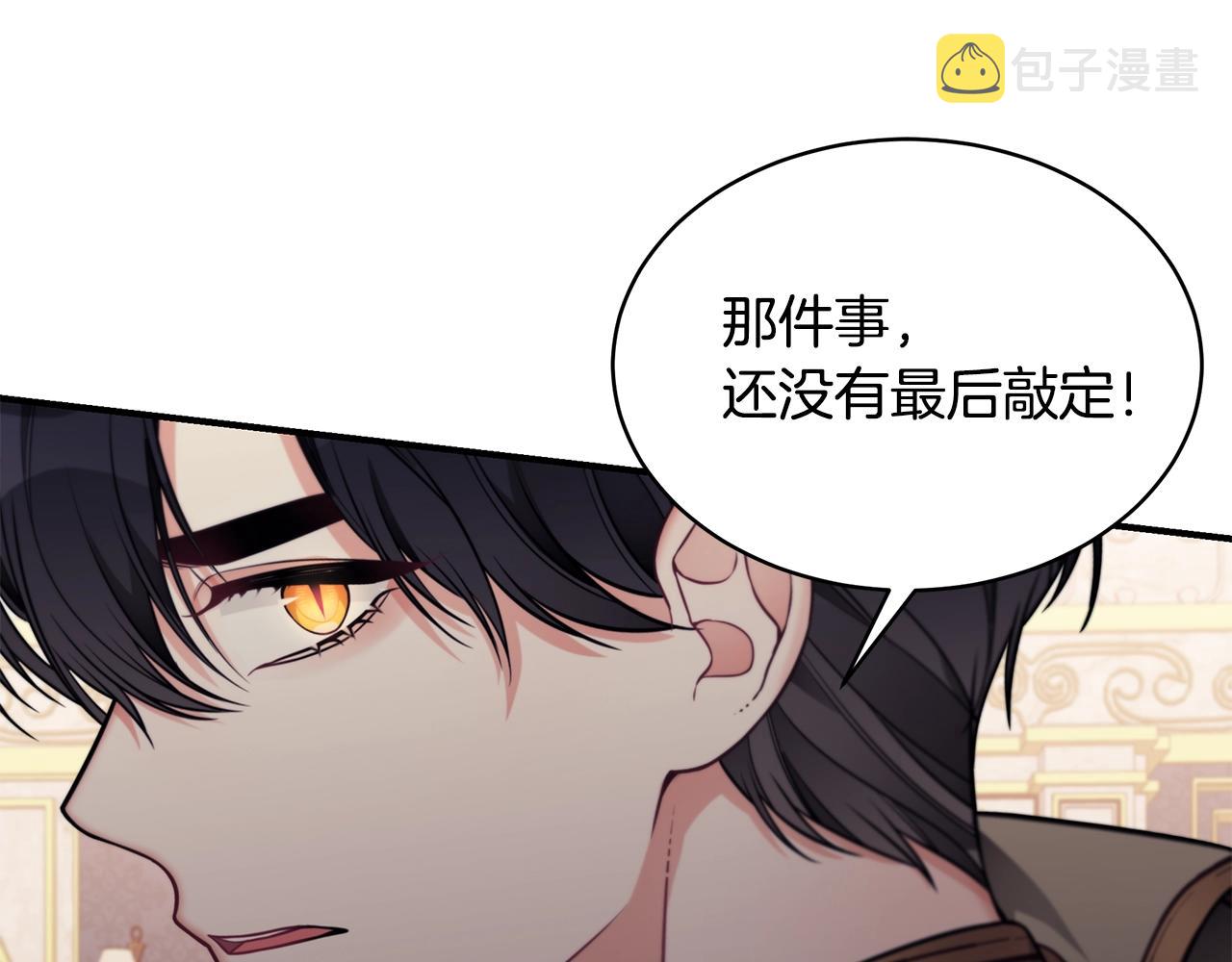 第16话 留在我身边23