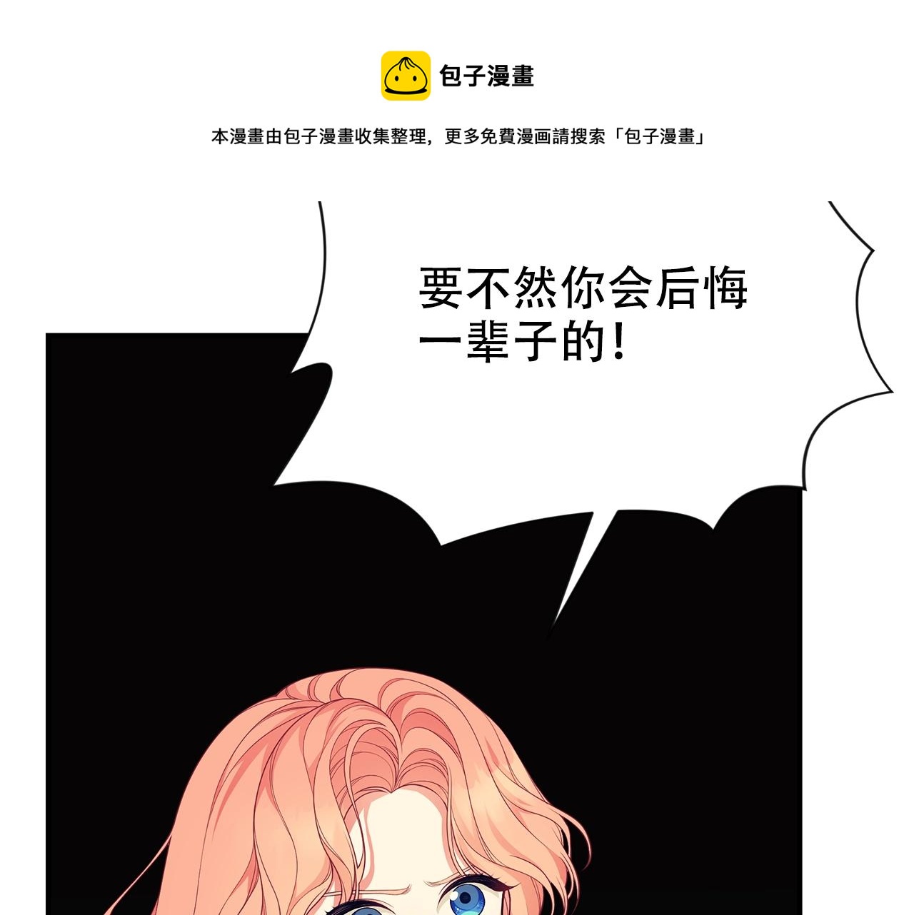 第6话 爸爸还活着？43