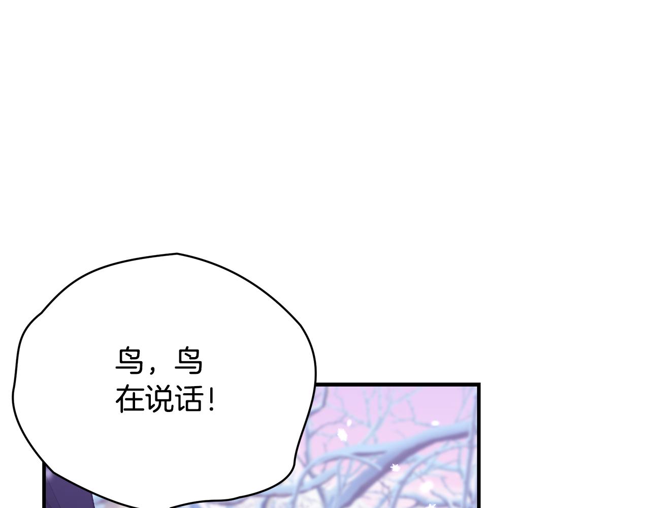 第47话 传家宝其实是89