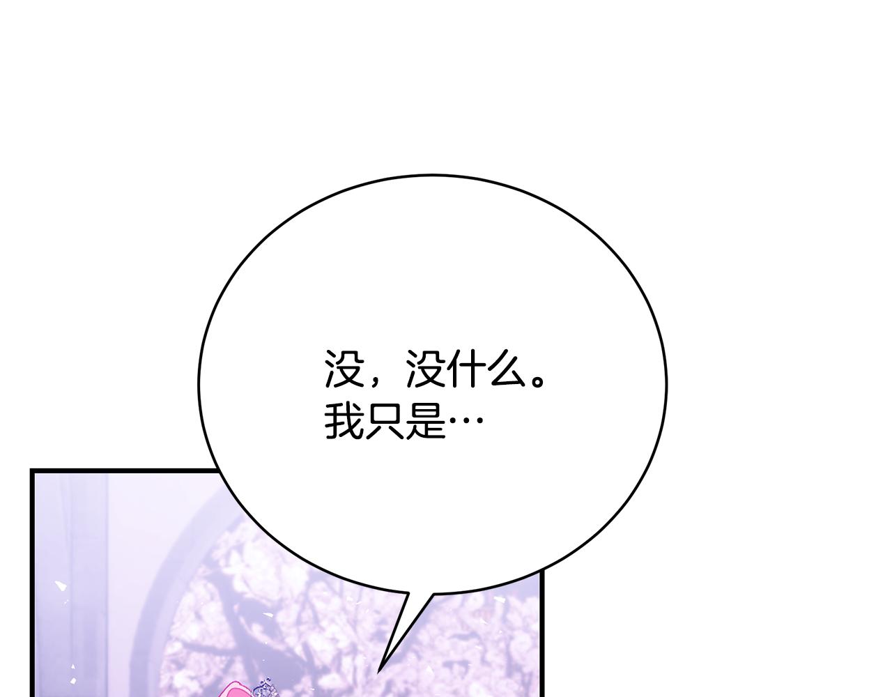 第60话 心不在焉226