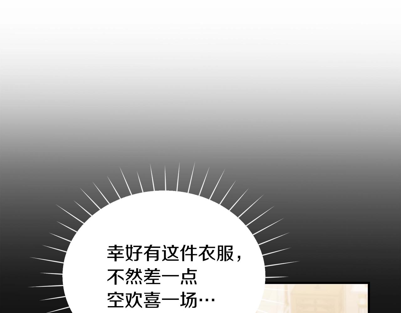 第20话 玫瑰庭院120
