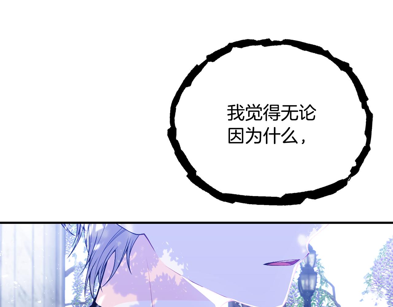 第54话 许下约定34