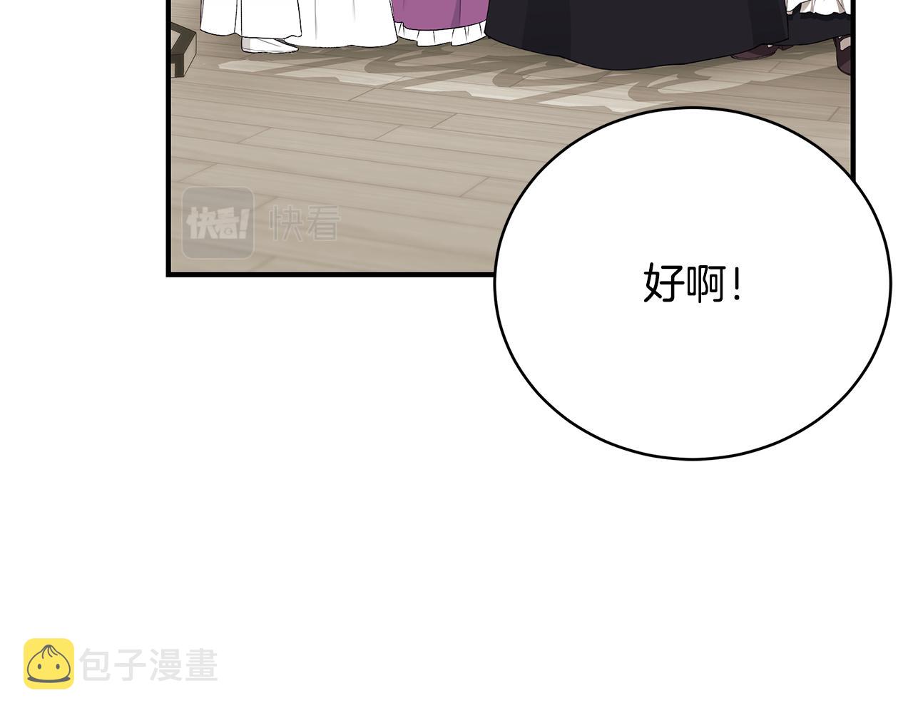第54话 许下约定160