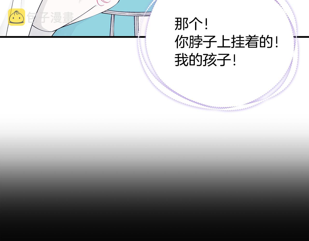 第47话 传家宝其实是102