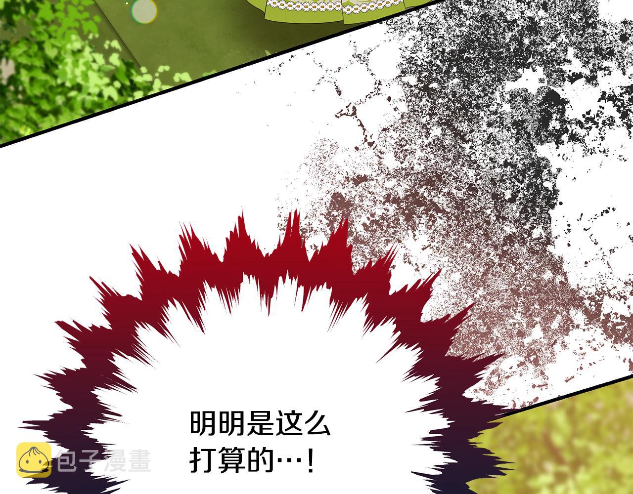 第62话 回怼52