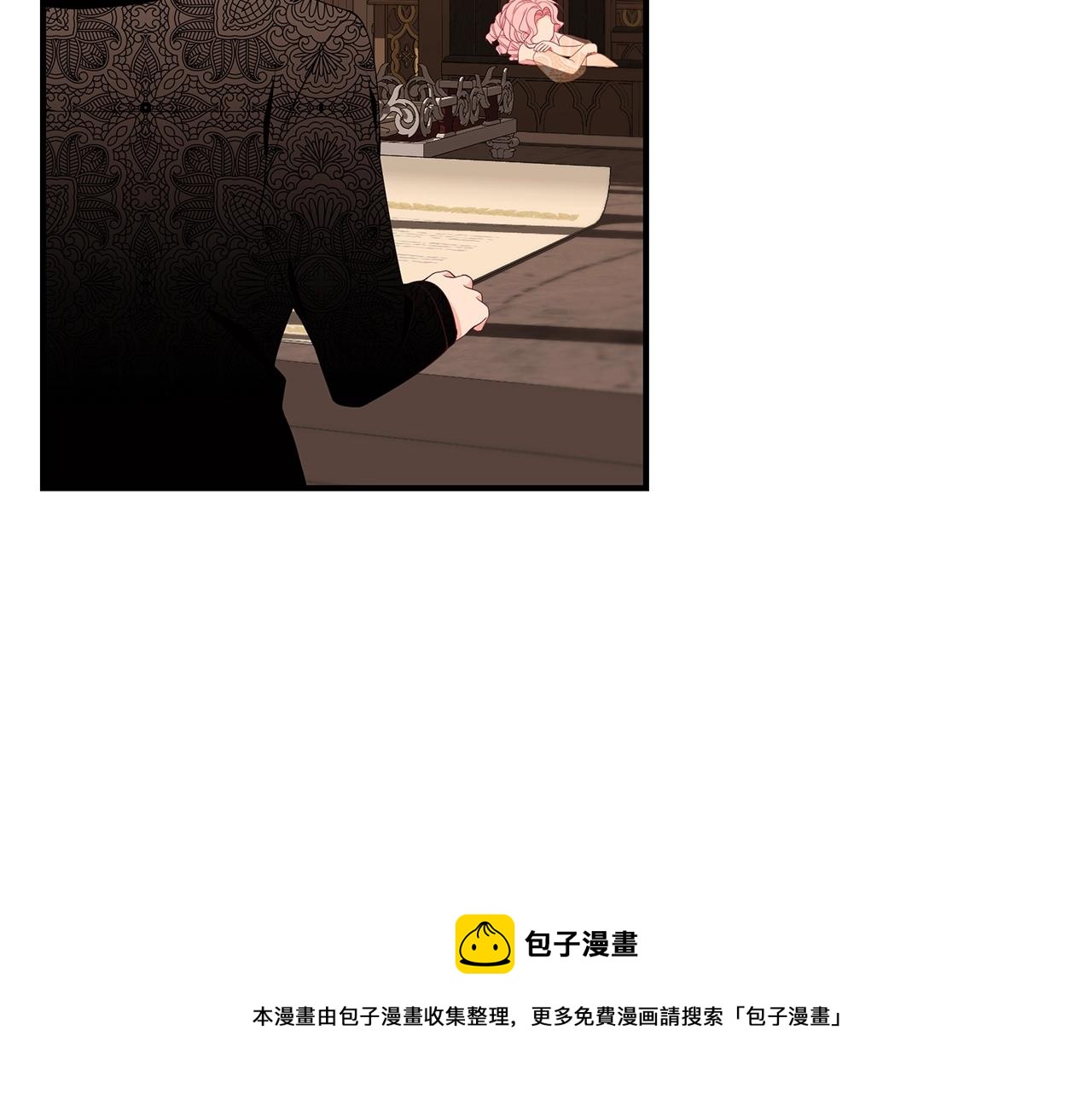 第27话 危险的森林12