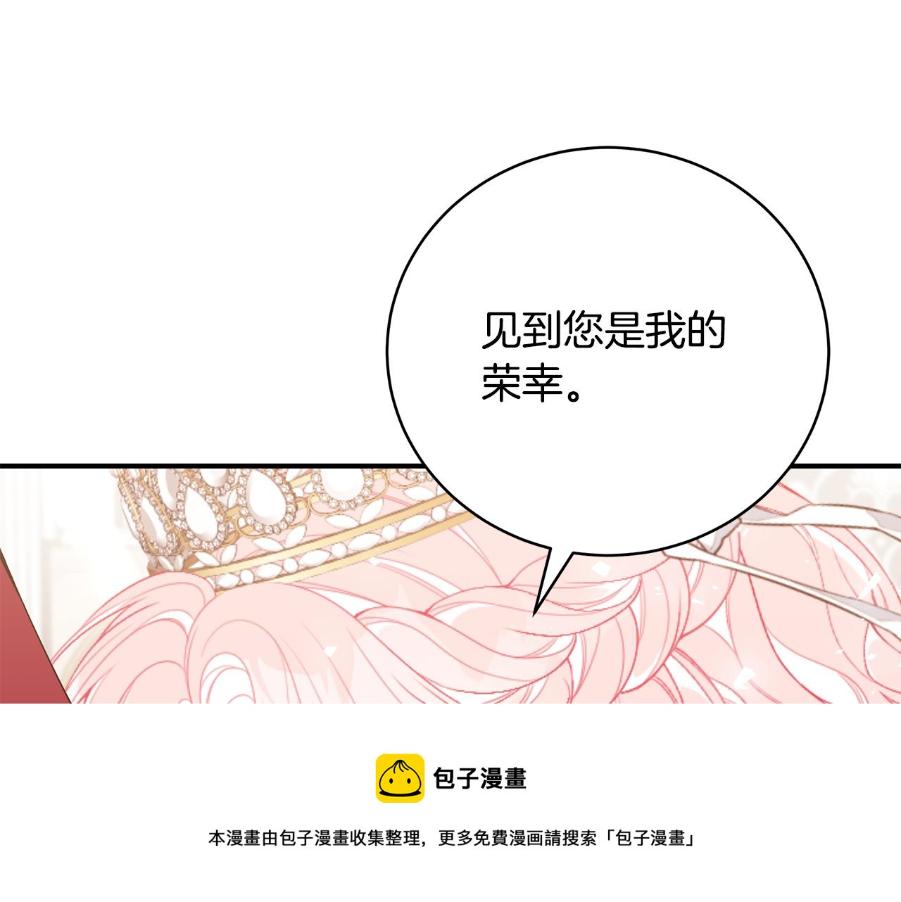 第53话 脸红心跳49