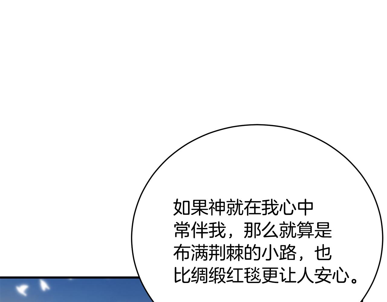 第67话 我喜欢你58