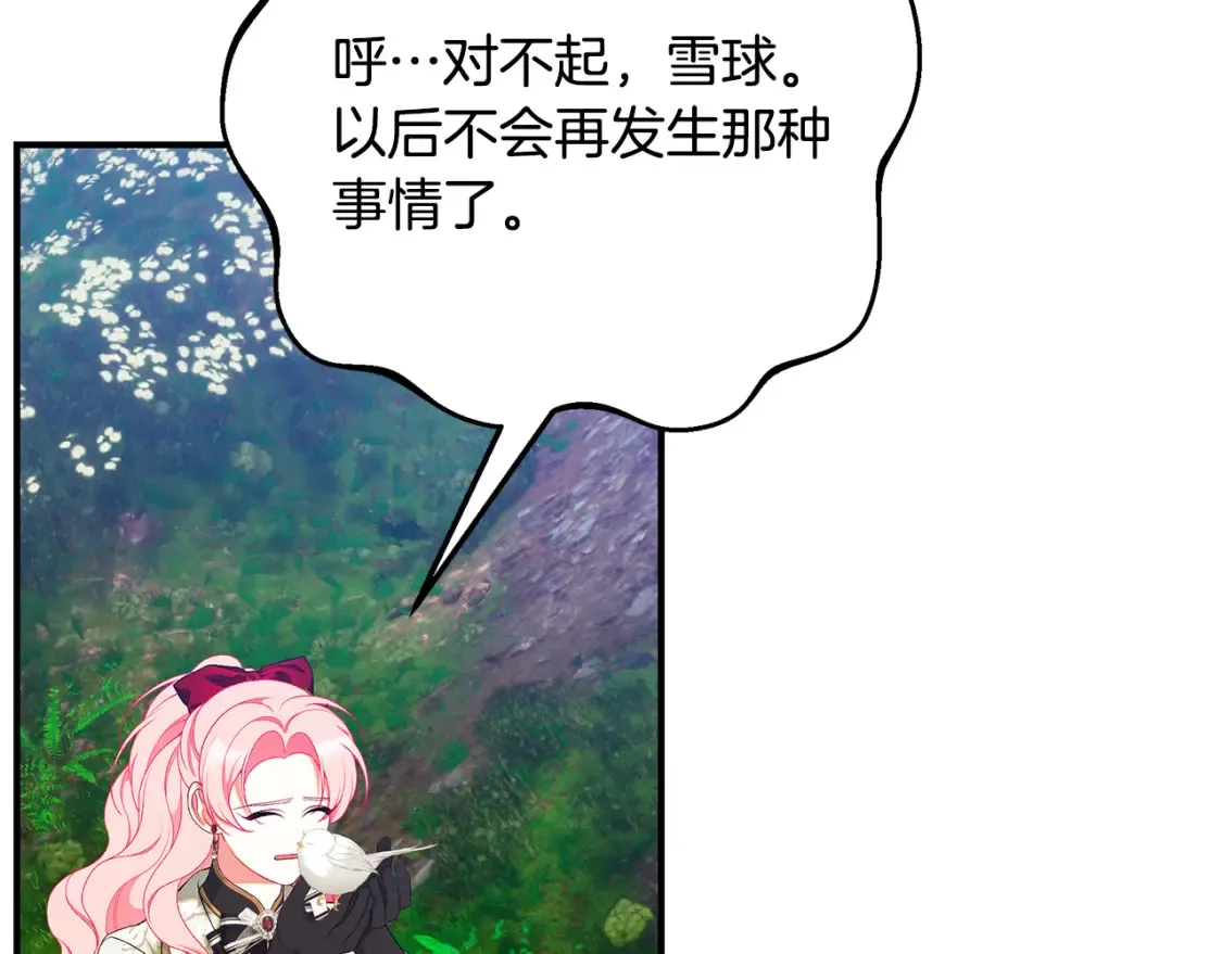 第69话 危机时刻59