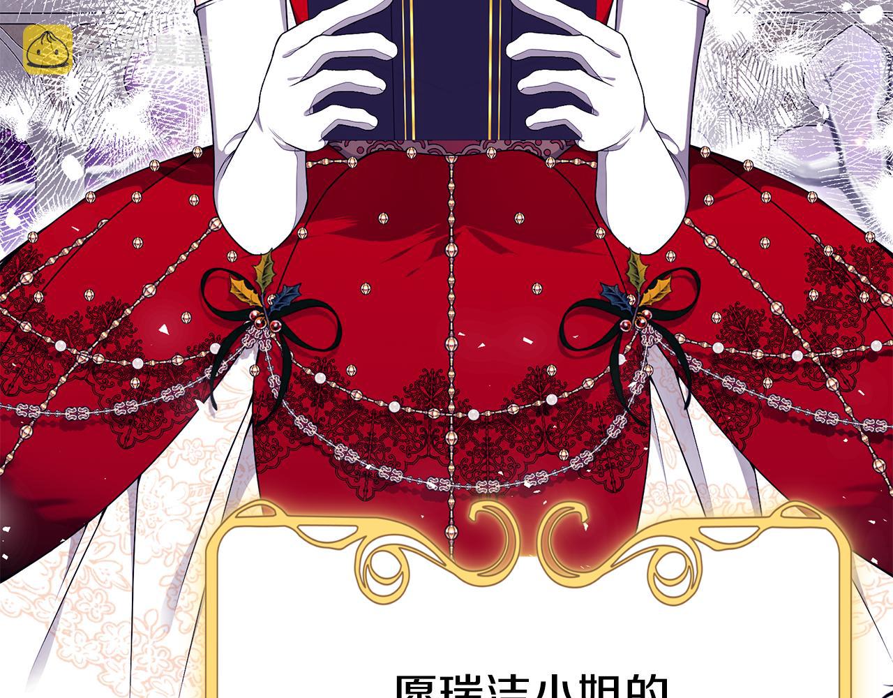 第51话 觐见女王47