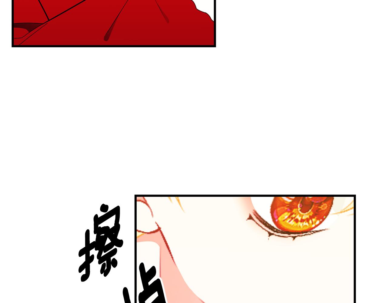 第48话 和好215