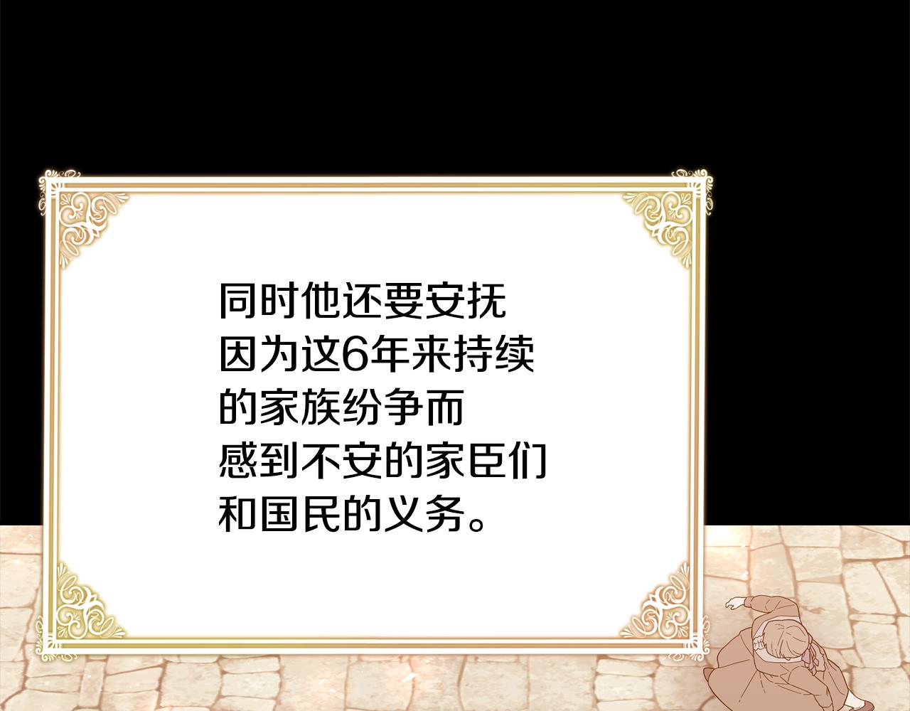 第40话 看你表现101