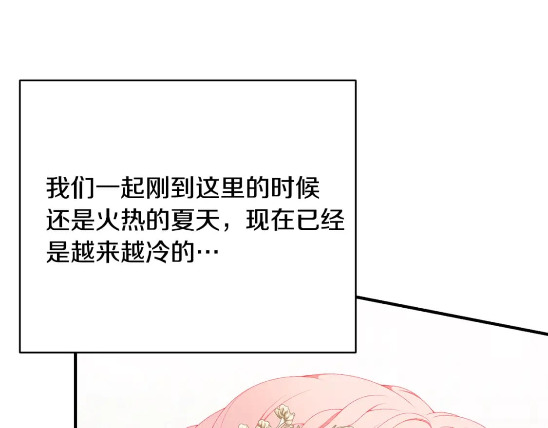第73话 偷偷去看他9
