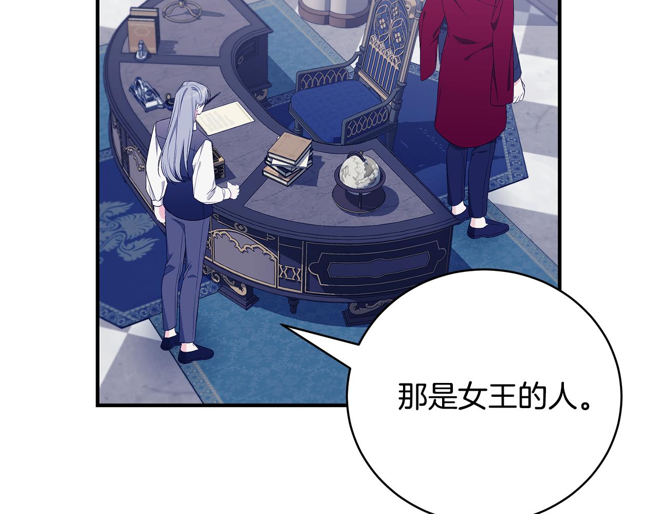 第45话 安慰192