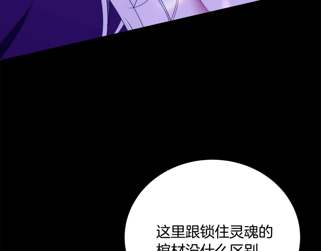 第76话 爸爸的秘密200