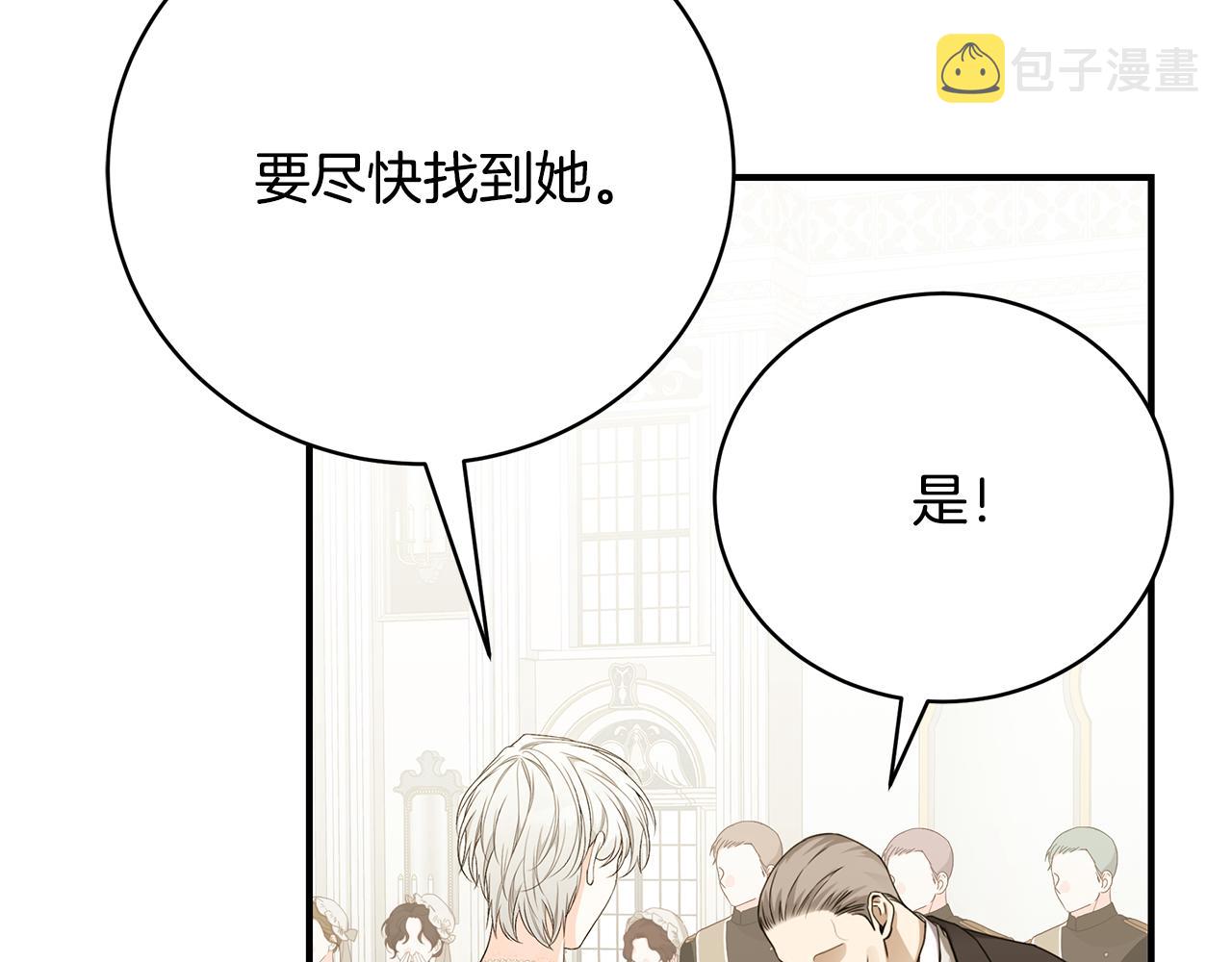 第52话 你是王子？183